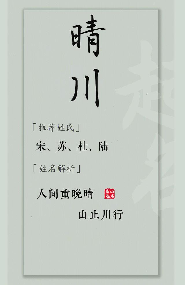 四个字的女生名字，四个字的女孩名字（简单易写，蕴含深意的女孩名字）