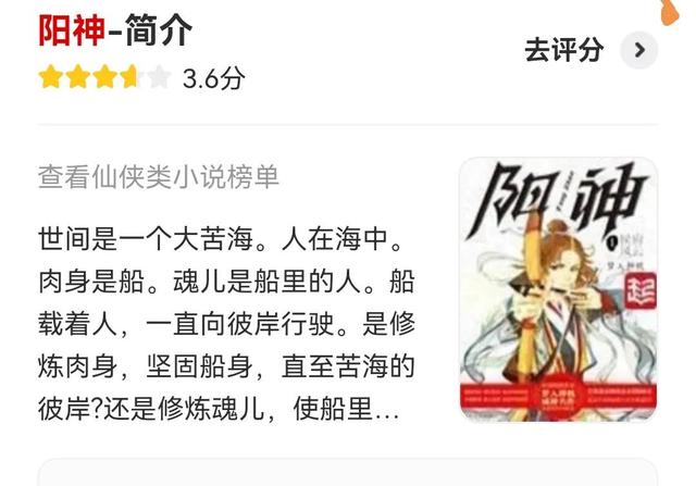 梦入神机 圣王，圣王梦入神机（梦入神机曾是中原五大至尊）