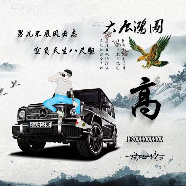 天下无难事，只怕有心人！，励志天下下载（2022你该换个微信头像了）