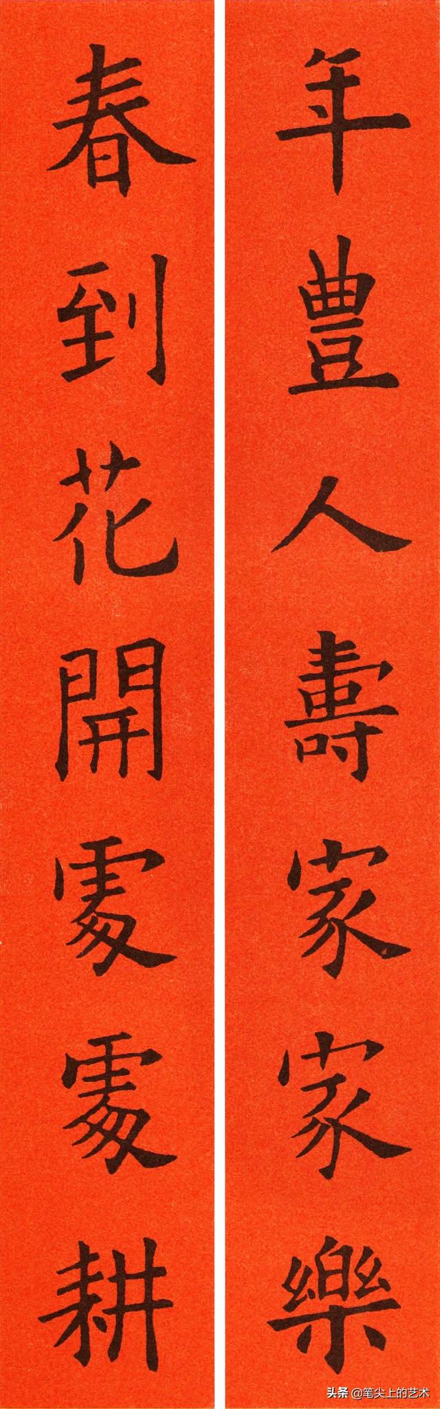 文采飞扬的6副人名对联，名字藏头对联（2022欧体集字春联60副）