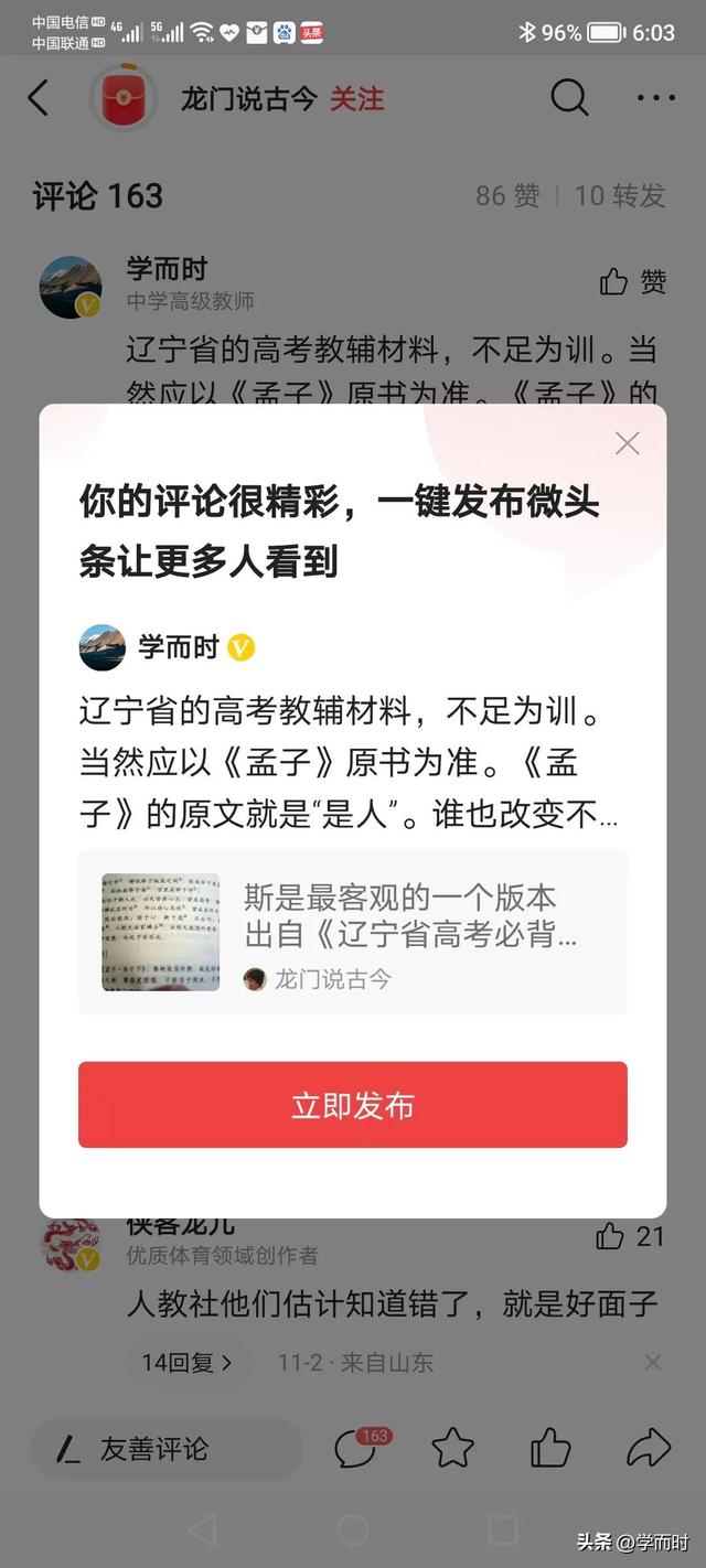 铁马冰河入梦来前一句，陆游最长的一首七言绝句（陆游七绝《十一月四日风雨大作》）