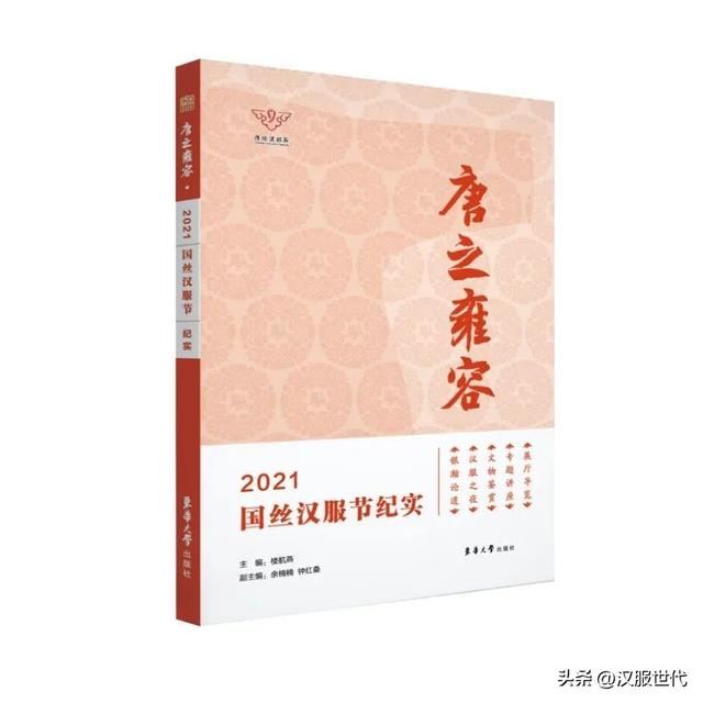 中国美术学院是几本，中国美术学院是几本大学（2022年汉服相关新书盘点来啦~）