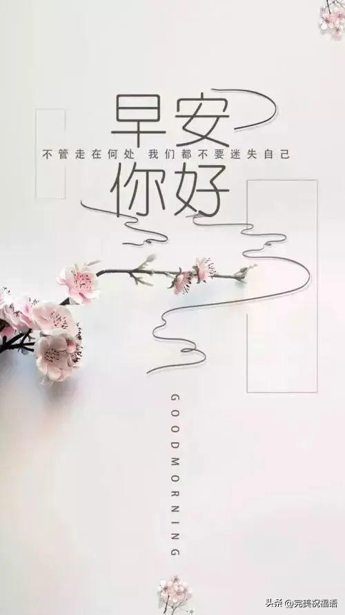 特别的祝福语，大年初一特别的祝福语（今日最新早上好表情大全）