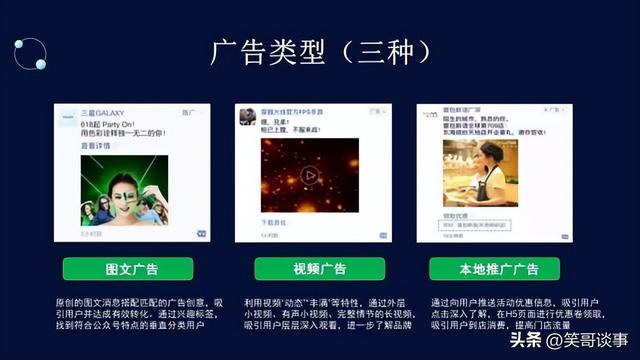 微信朋友圈怎么自创地理位置，微信朋友圈怎么设置任意自创定位位置（微信朋友圈打广告大概要多少钱）