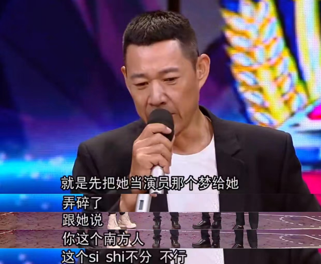 霍凡：嫁给大12岁张丰毅，结婚28年却不要孩子，她到底图什么？