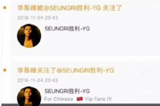 李易峰道歉吴昕，李易峰解释吴昕事件（更多猛料曝光）