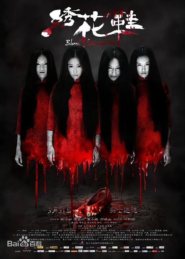 2012日韩恐怖片，日韩恐怖电影大全（中日韩优秀恐怖片推荐）