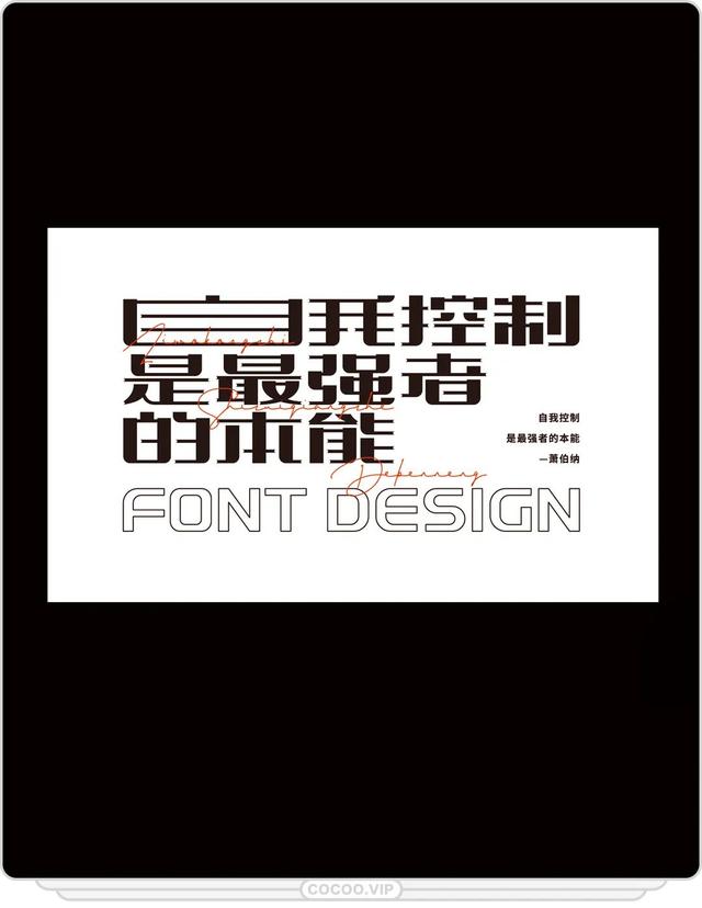 高位死叉形态是什么意思，什么叫高位死叉（想让字体耳目一新）
