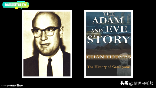 诺亚方舟的故事，诺亚方舟的故事介绍（被CIA隐藏50年禁书）