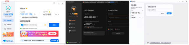 如何收看国外禁止频道，怎么用手机看国外电视节目（对比9款国内外远控软件优劣）