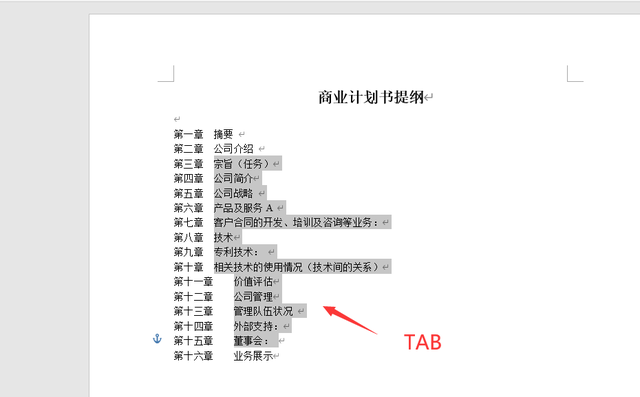 定义新的多级列表，怎么在论文中定义新的多级列表（word文档序号批量升降级技巧）