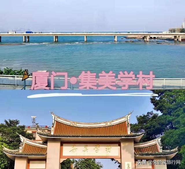 厦门八大景点是哪几个，厦门八大景点是哪几个区（盘点外地人必去的厦门八个景点）