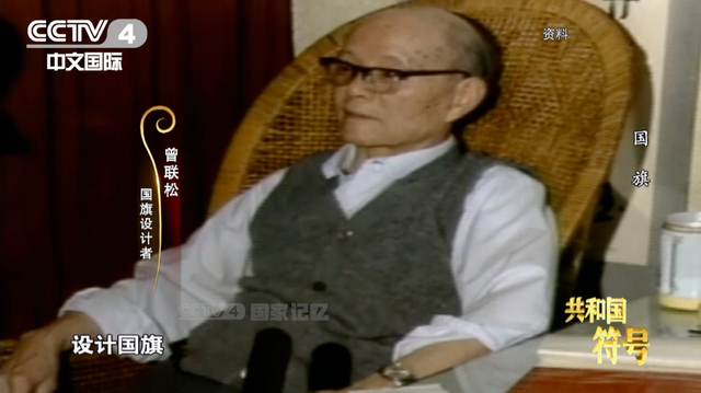 国旗上的五颗星代表什么，五星红旗五颗星的含义是什么（五星红旗是如何诞生的）