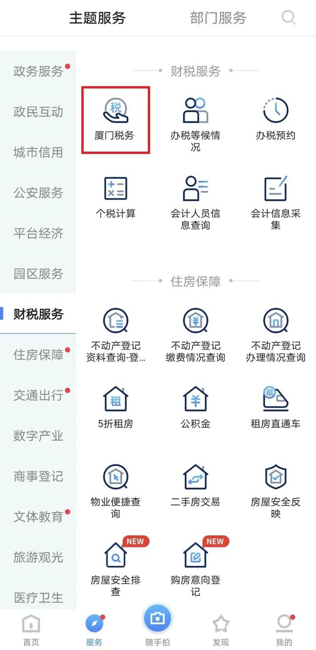 社保个人编号究竟是什么社保查询，社保查询个人编号是多少（个人社保缴费证明开具方法合集）
