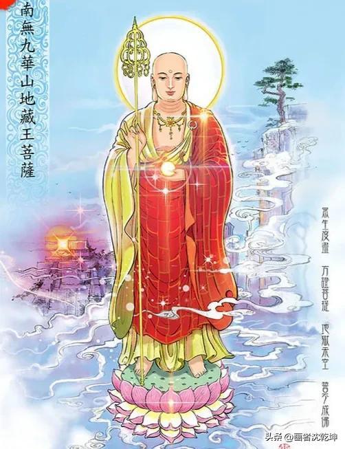 地藏王菩萨画像，地藏王佛造像（地藏菩萨圣像画稿10幅）