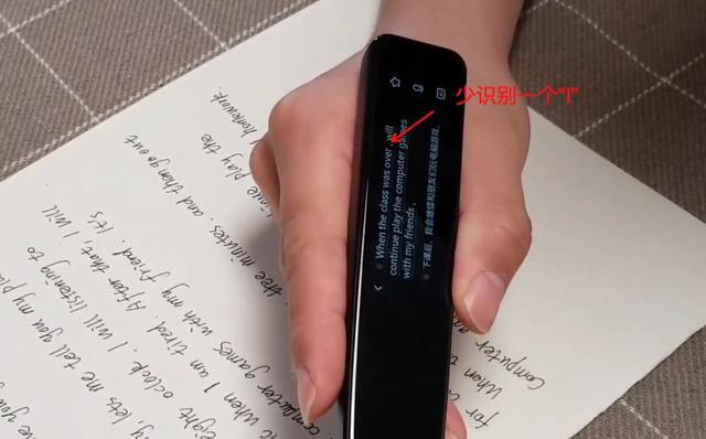 讯飞翻译api，vs网易/步步高词典笔