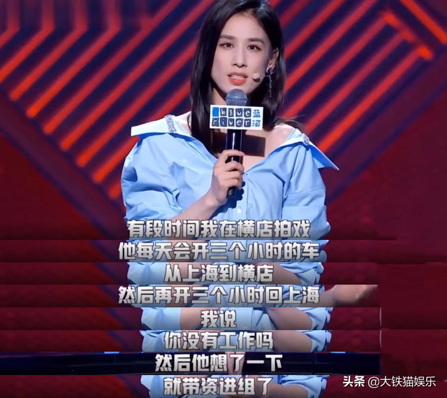 被真实“霸道总裁”娶走的7位女星，个个貌美如花，回家当老板娘