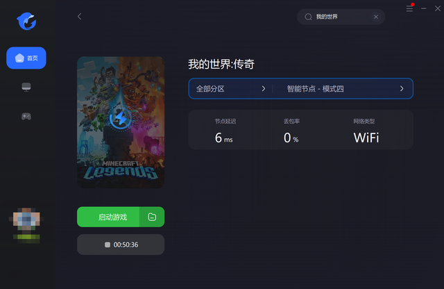 我的世界该怎么调模式，手把手教你联机玩我的世界