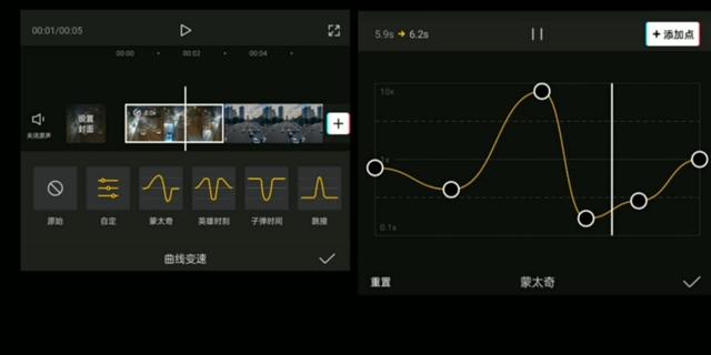 剪映如何设置视频快进慢放，剪映怎么慢放视频教程（剪辑视频教学–剪映）