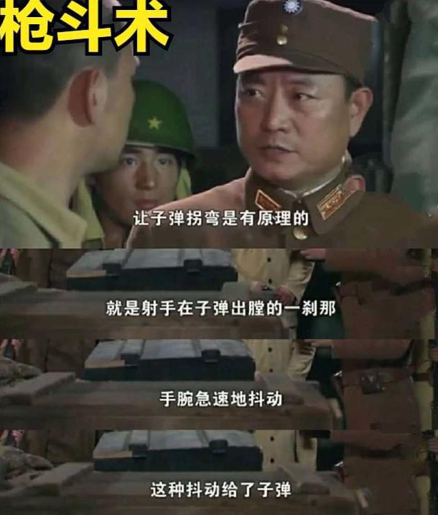 武工队传奇演员表，武工队传奇演员表全部（牺牲了多少演员的“清白”）