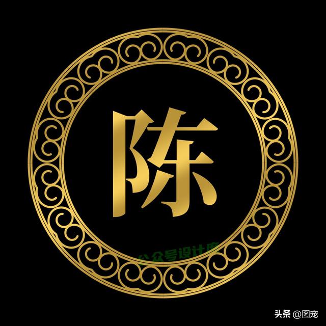 姓氏背景图，微信头像，姓氏背景图（让你的微信头像更具感染力）