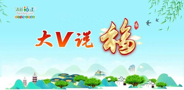 【闽山闽水物华新】大V推荐 | 福州这个可以玩水、露营、划竹筏的宝藏景区，太适合家庭朋友出游啦！