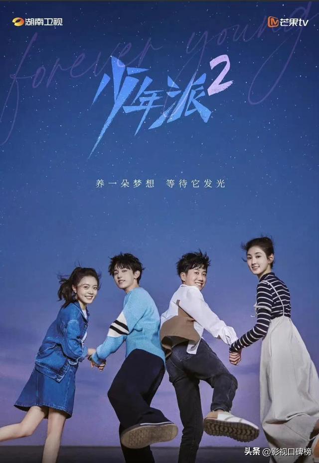 刘奕君和张嘉益两人齐聚暑假档,同班出身,谁更胜一筹?