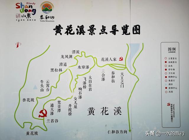 青州旅游景点大全，青州有哪些旅游景点（齐鲁第一幽谷青州黄花溪）