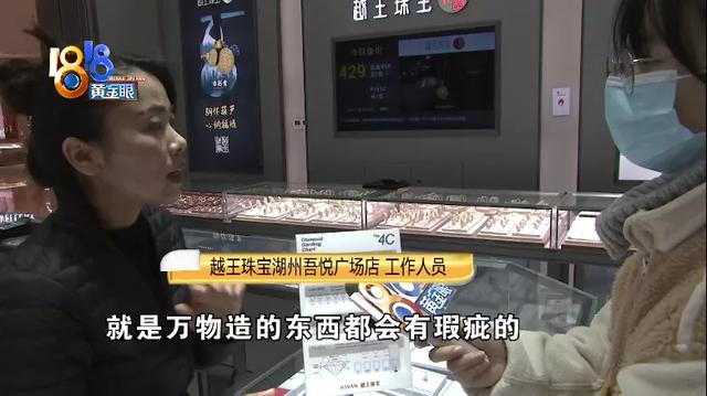 裸钻是什么，裸钻是什么钻（17万钻戒有个小气泡）