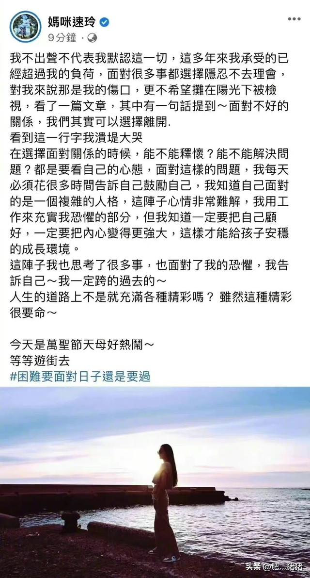 曹格大闹林志颖婚礼，曹格被刘德华教训（结束14年的婚姻）