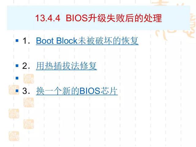 bios怎么设置，如何正确设置BIOS（电脑BIOS设置详解）