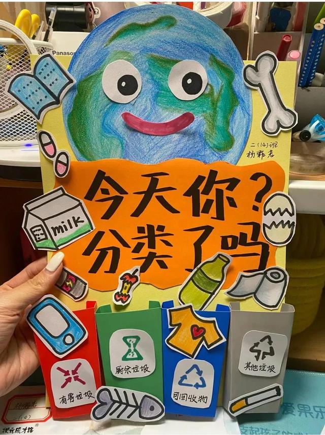 垃圾分类宣传画儿童画，垃圾分类宣传绘画简单（2022最新垃圾分类手抄报+环保儿童画）
