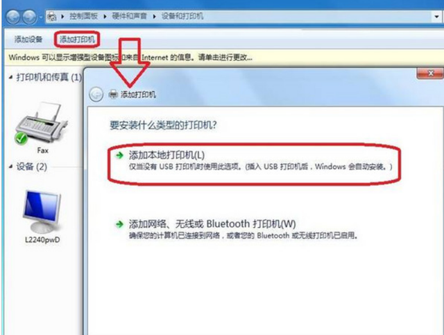 打印机怎么安装驱动和电脑连接，电脑如何安装驱动、连接打印机（大明：打印机驱动怎么安装）