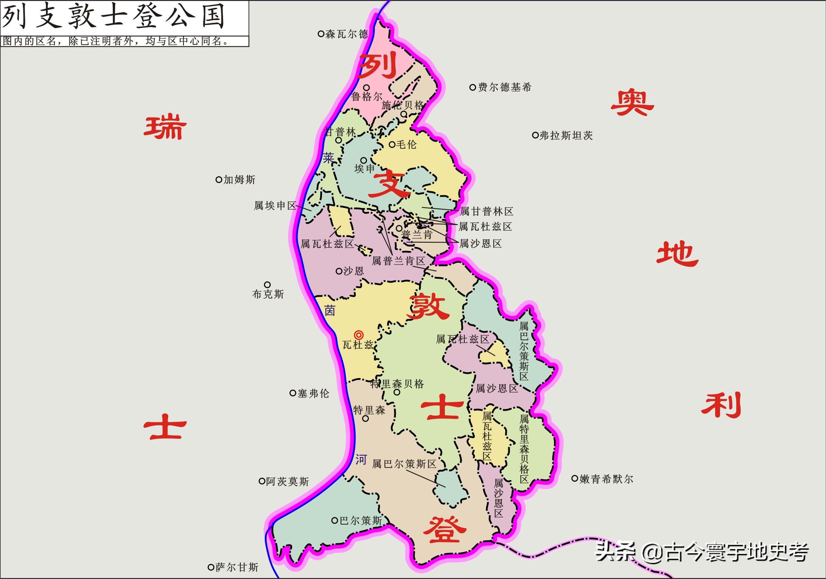 西欧有哪些国家，西欧有哪些国家组成 西欧包括哪些国家（欧洲各国行政区划图）