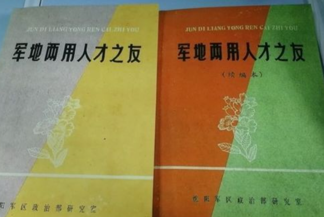 精兵简政的精是什么意思，精兵简政的精是什么意思字典上的解释（邓小平向全世界宣布裁军百万）