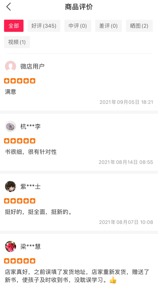 如何学好c语言，怎样学好C语言编程（信奥科普 ， 如何学好C++）