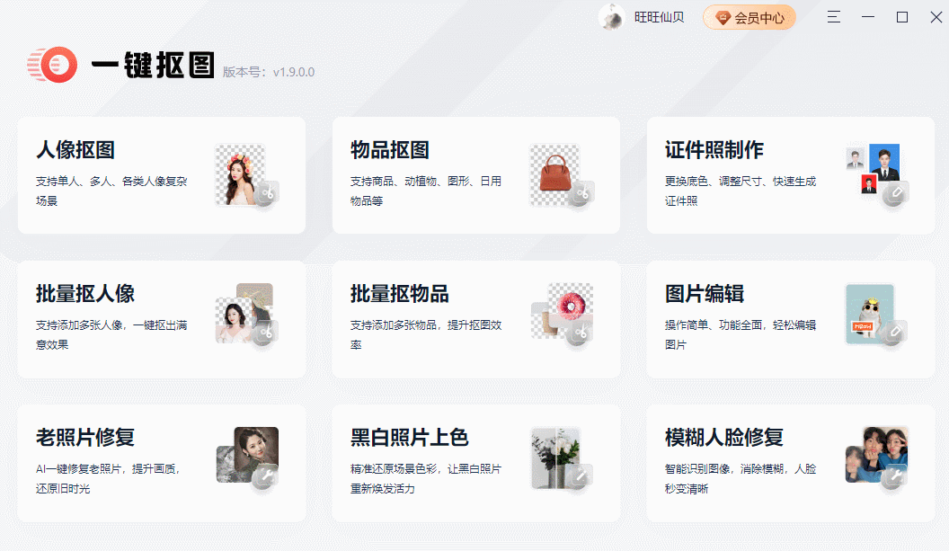 feem，feem安卓（这10款windows必备黑科技软件）