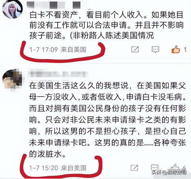 张恒曝郑爽代孕生了俩娃，素人爽和前夫开撕的瓜