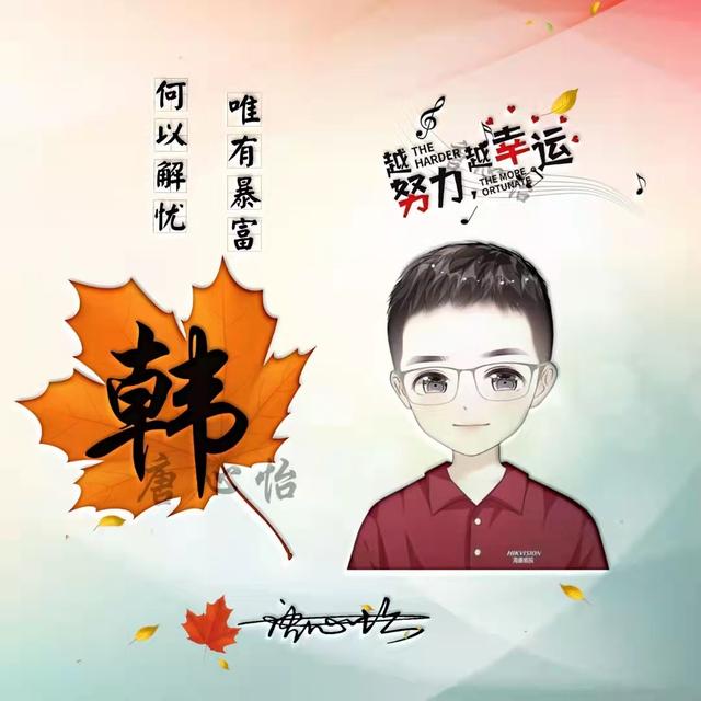 签名图片，签名图片怎么放在word里（2022超赞唯美照片个性签名头像）