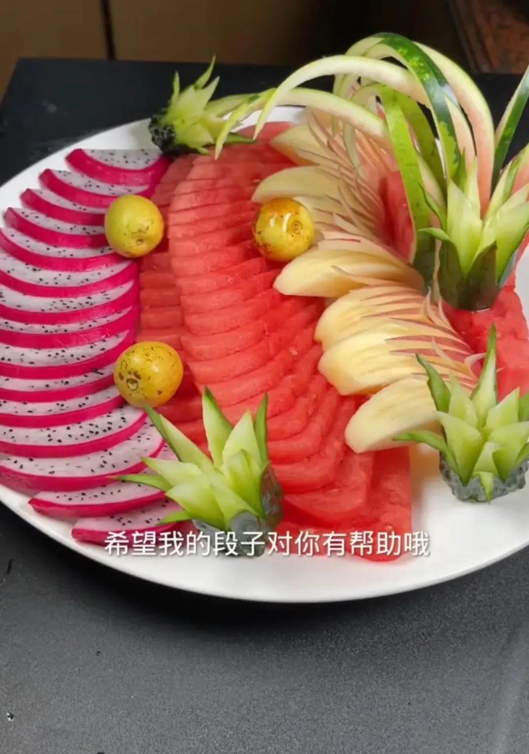 如何做水果拼盘，好看的水果拼盘及做法（在家招待客人也要会做的水果拼盘）