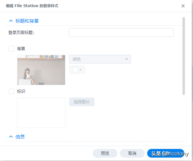 电脑登录界面，电脑登录界面进不去（设置登录界面）