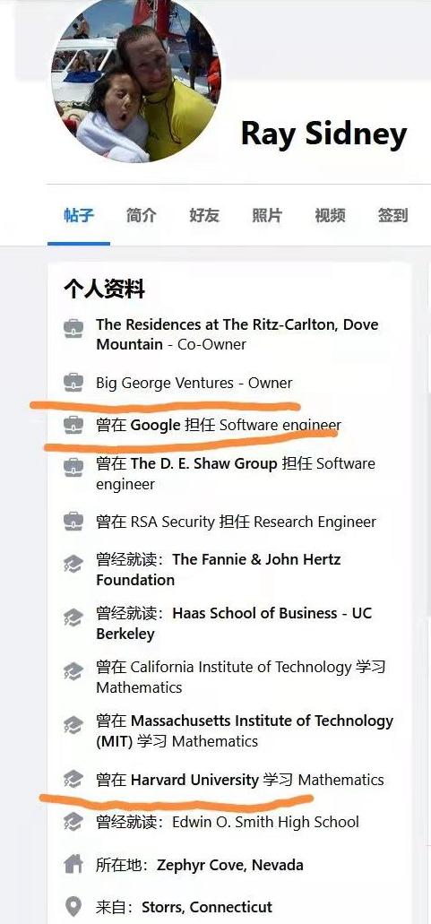 谷爱凌父母，冬奥谷爱凌父母简介（谷爱凌神秘父亲是谷歌第5号员工、房地产商）