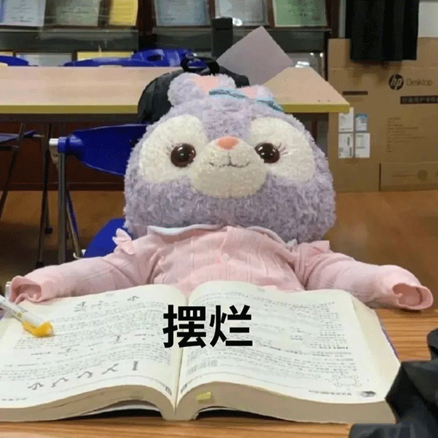 穷穷穷表情包，微信头像，穷穷穷表情包（敷衍的配文）/林芙/（不仅有点傻傻的还很可爱无水印版）