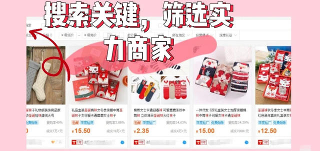 卖家在淘宝上面怎么上货，怎样在淘宝上上货（抖音小店无货源还可以做吗）