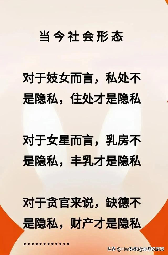 十二时辰速记法口诀，感情如面别越界；古代出生时辰顺口溜