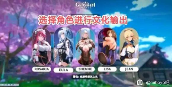 原神好感经验怎么用，原神隐藏成就滚出璃月（都在说《原神》搞文化输出）