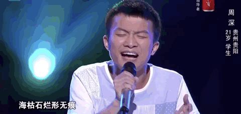 蒙面唱将周深身骑白马是哪一期，蒙面唱将周深身骑白马第几期（2次差点被“毁掉”的男歌手）