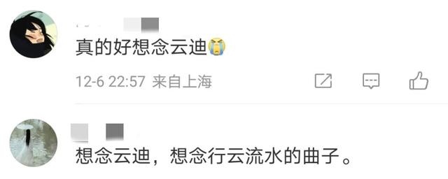 李云迪和郎朗有什么关系，双手出镜真人不敢露脸