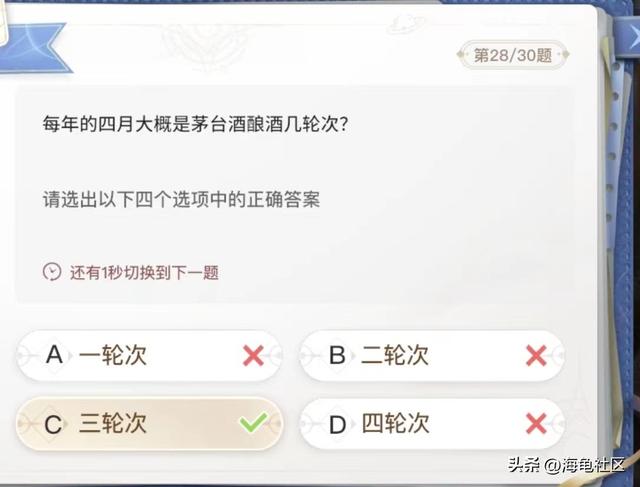 最大的海湾在哪里，中国最大的海湾在哪里（巽风答题正确答案整理）