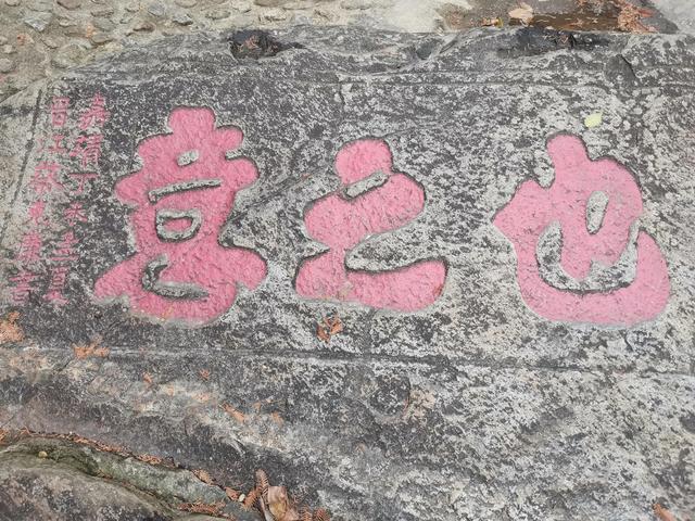 四大书院是哪四个，四大书院之首是哪个（中国四大书院你知道几个）